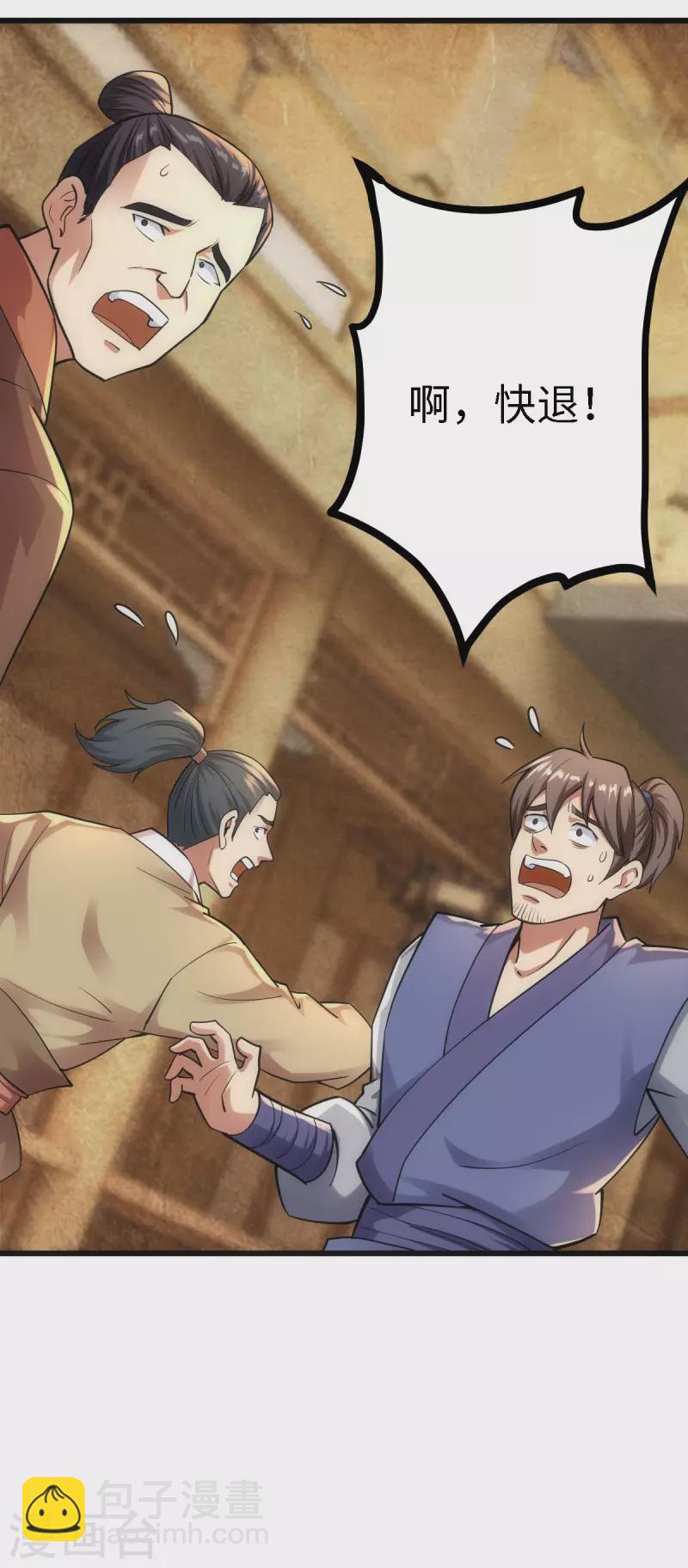 第56话11