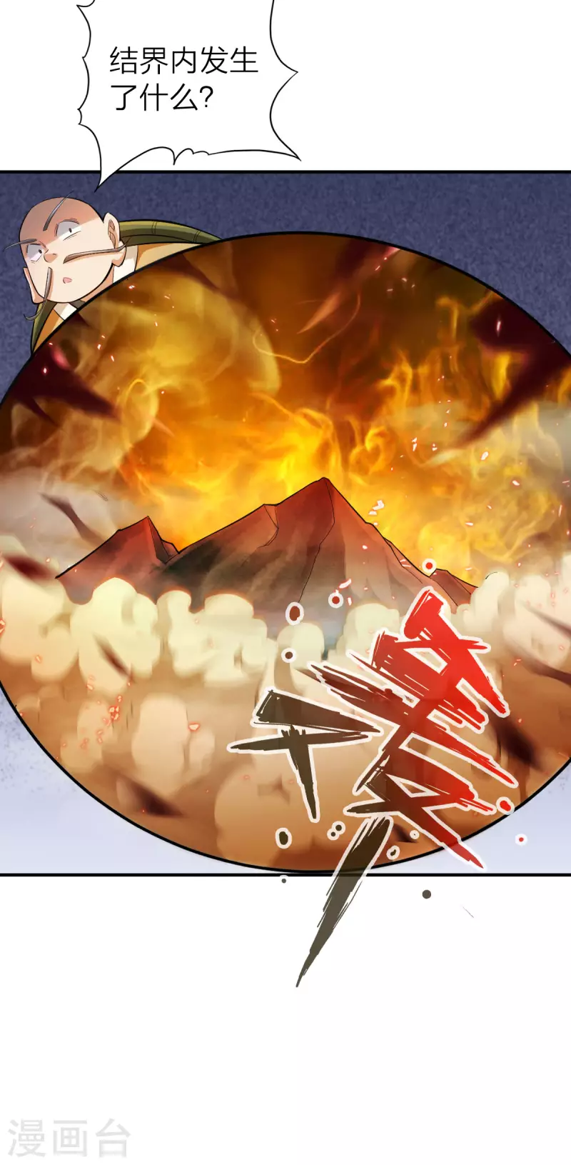 第128话1