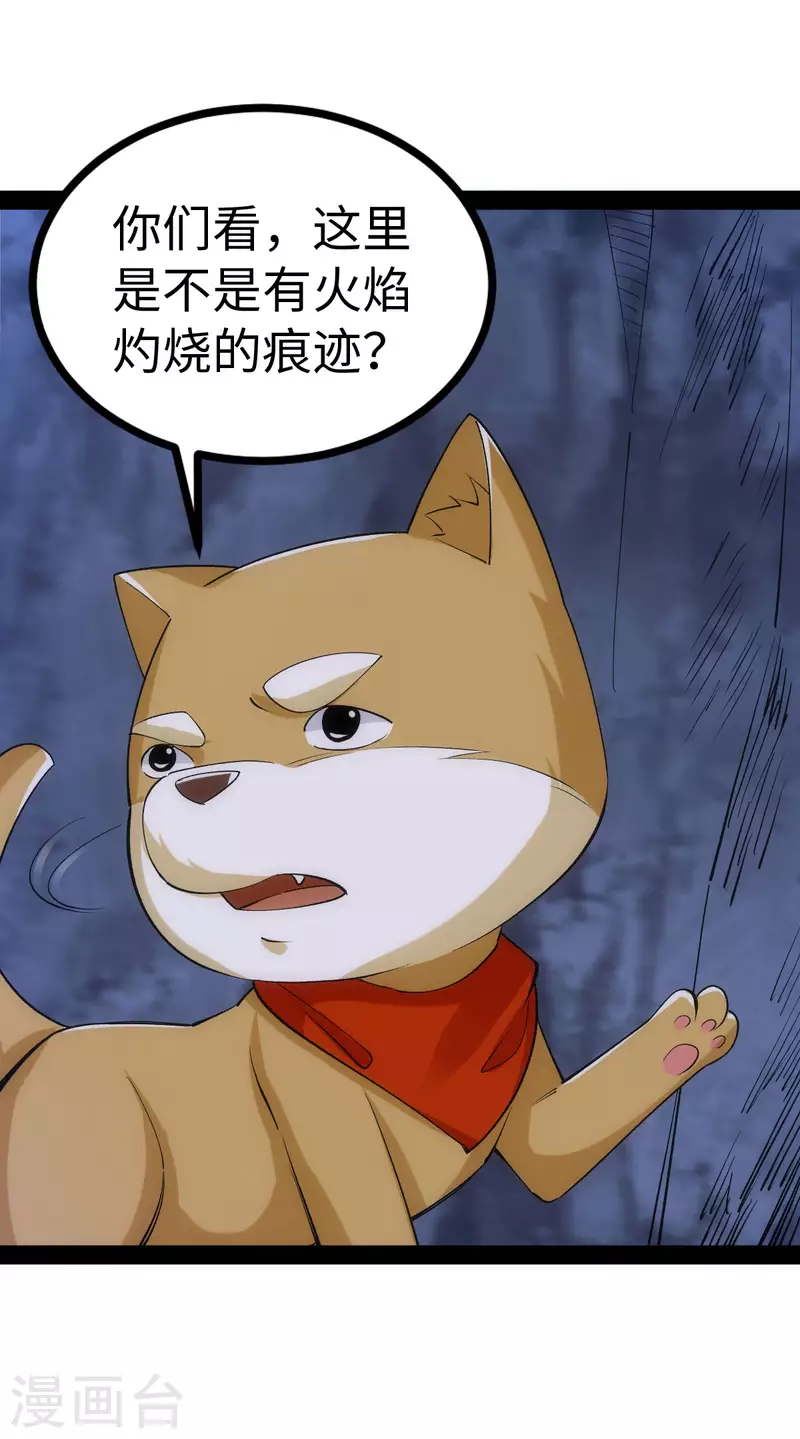 第72话14