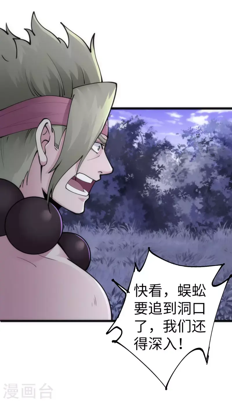 第88话1