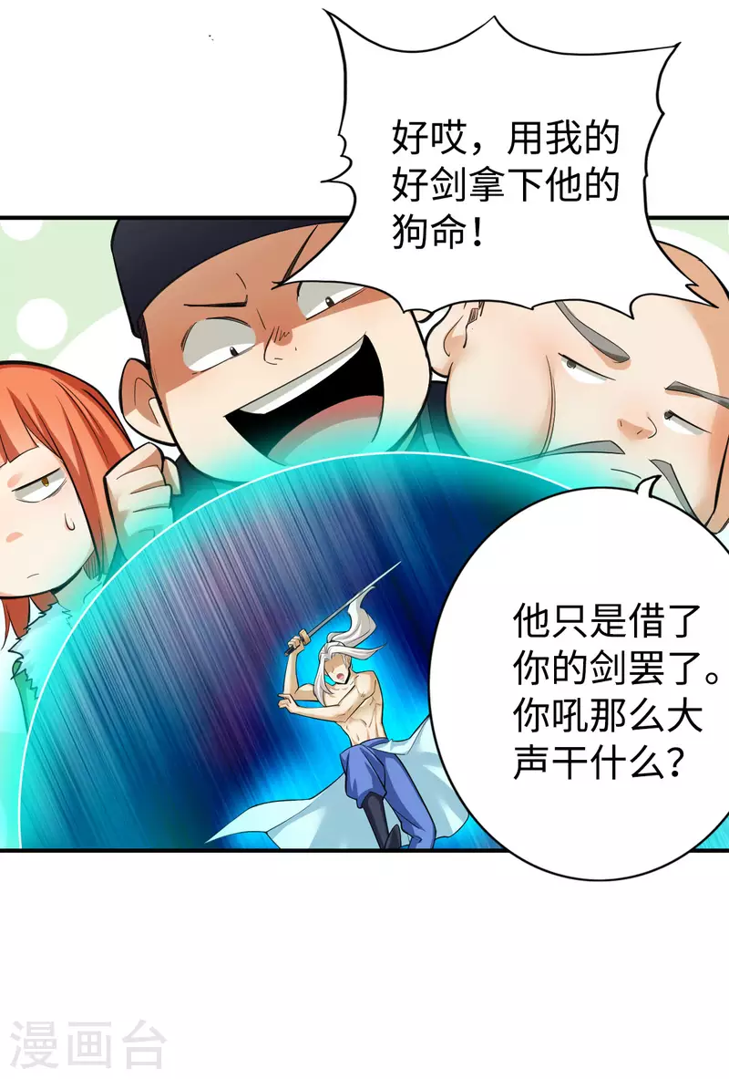 第134话10