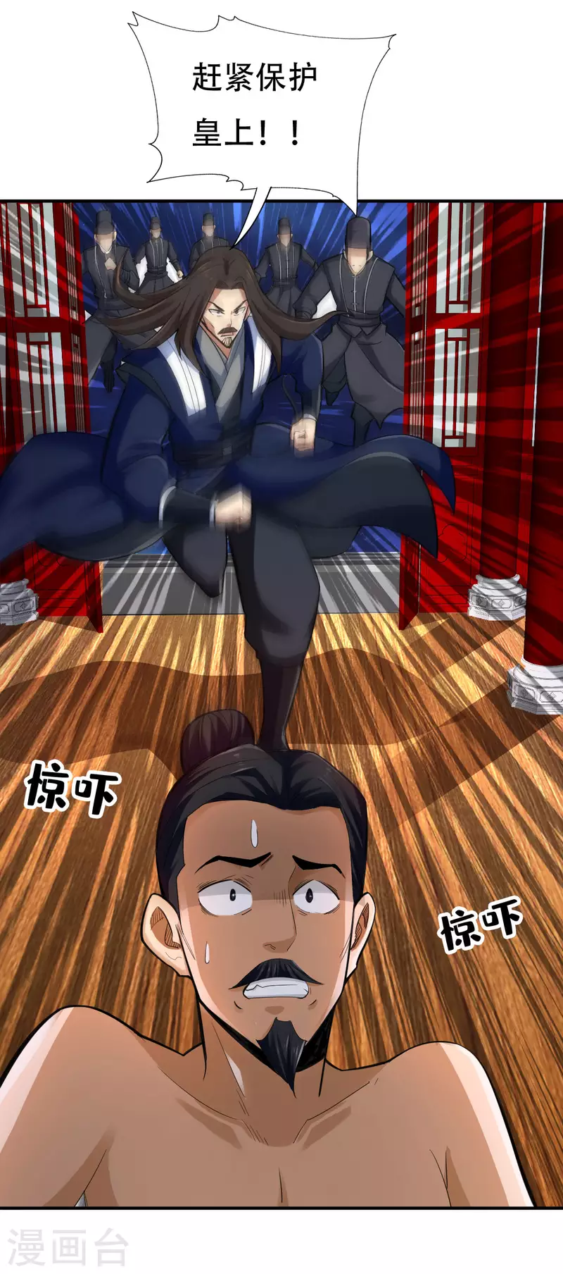 第116话11
