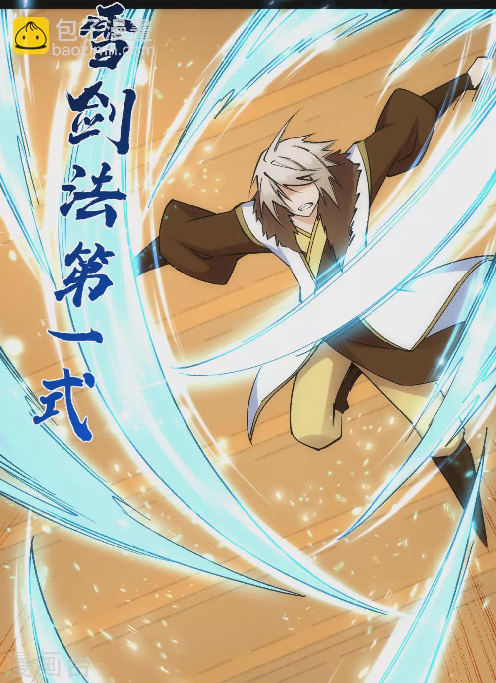 第39话17