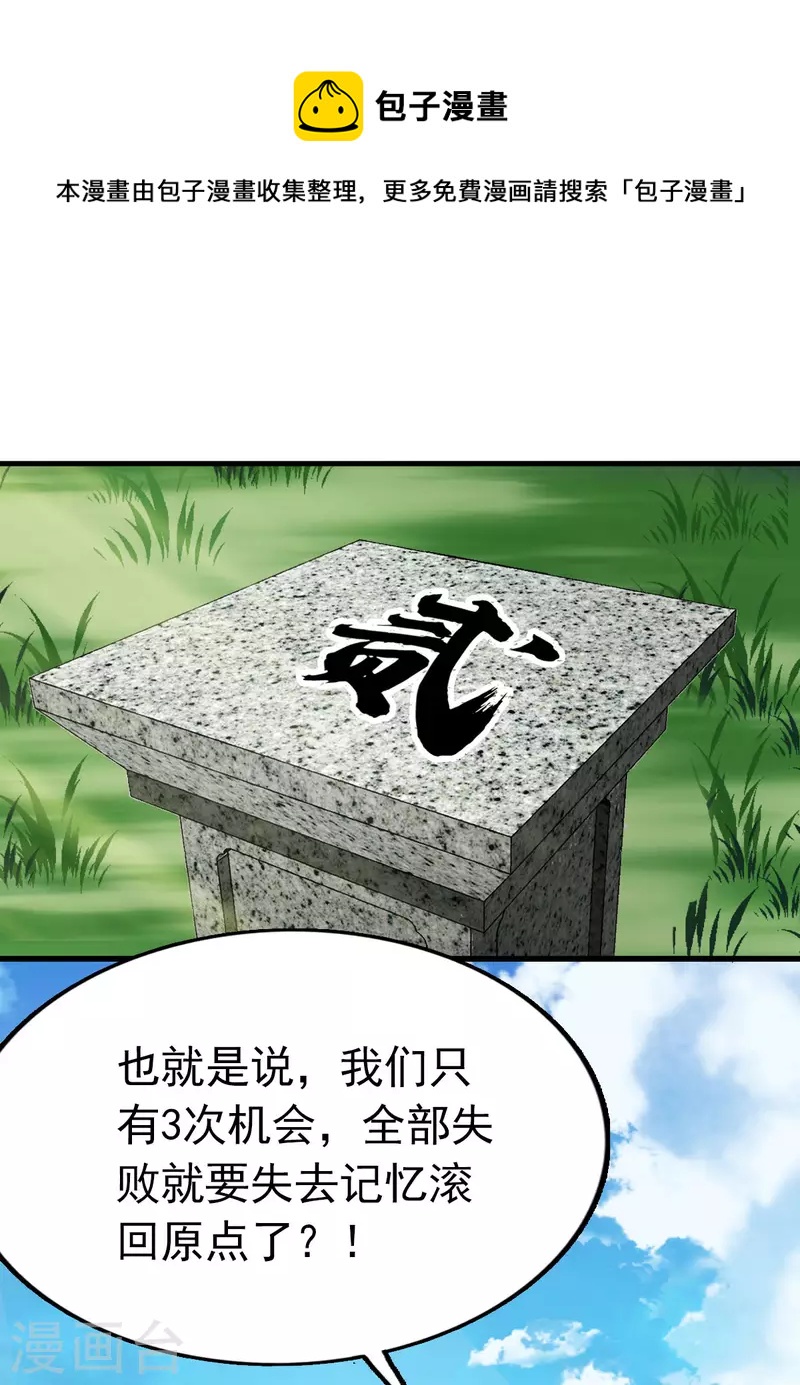 第99话0
