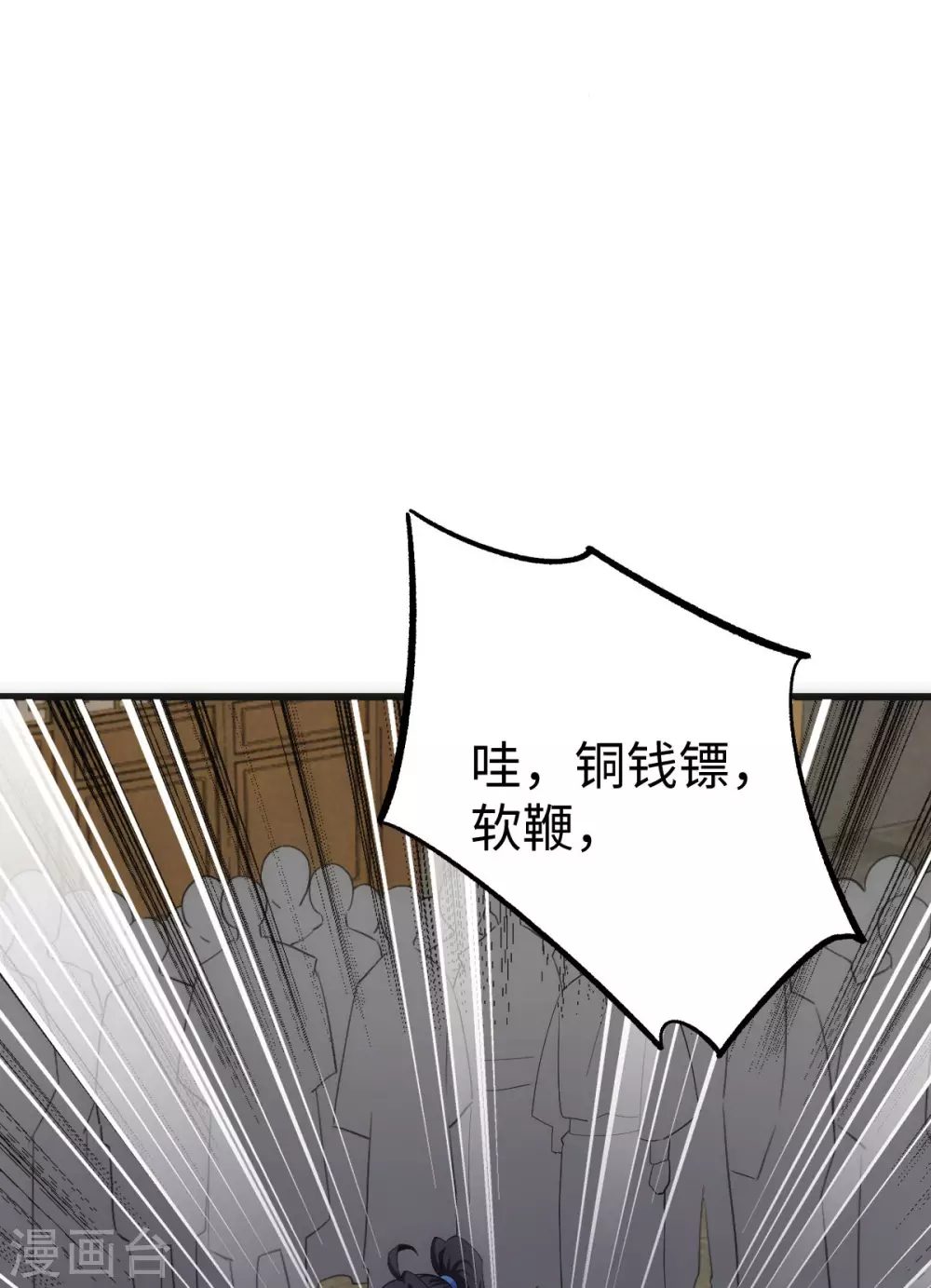第16话26