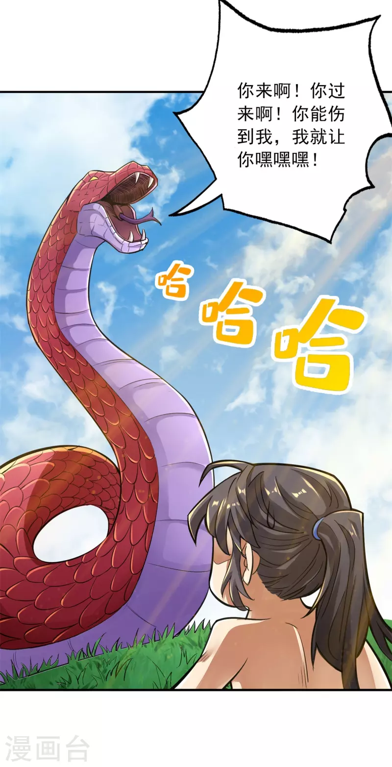 第92话15
