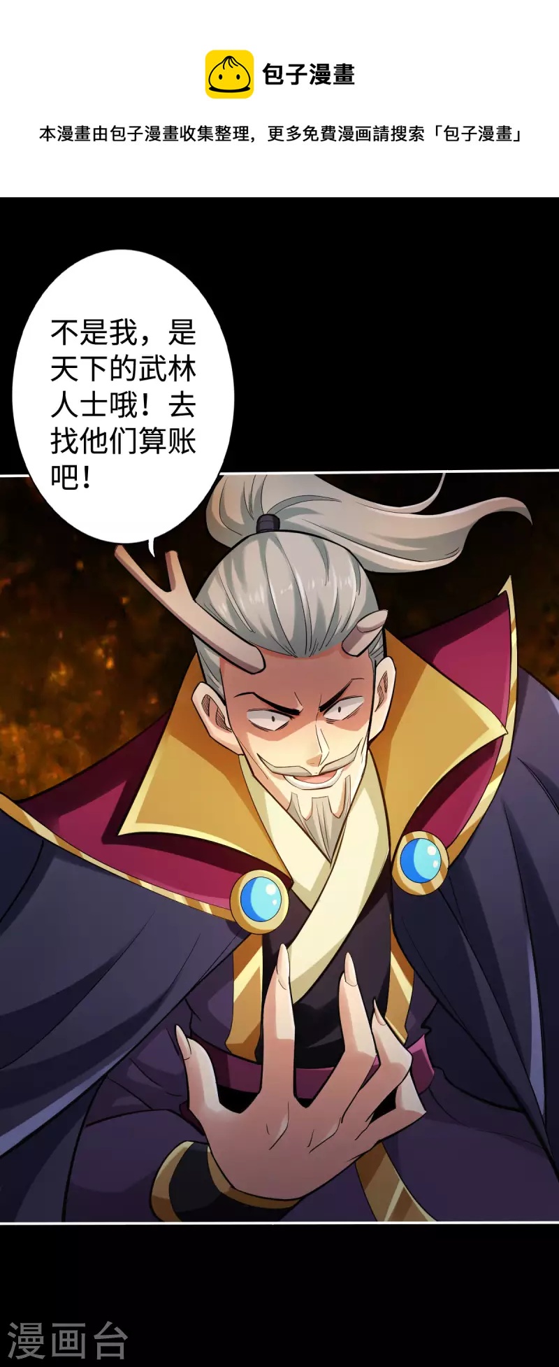 第117话17