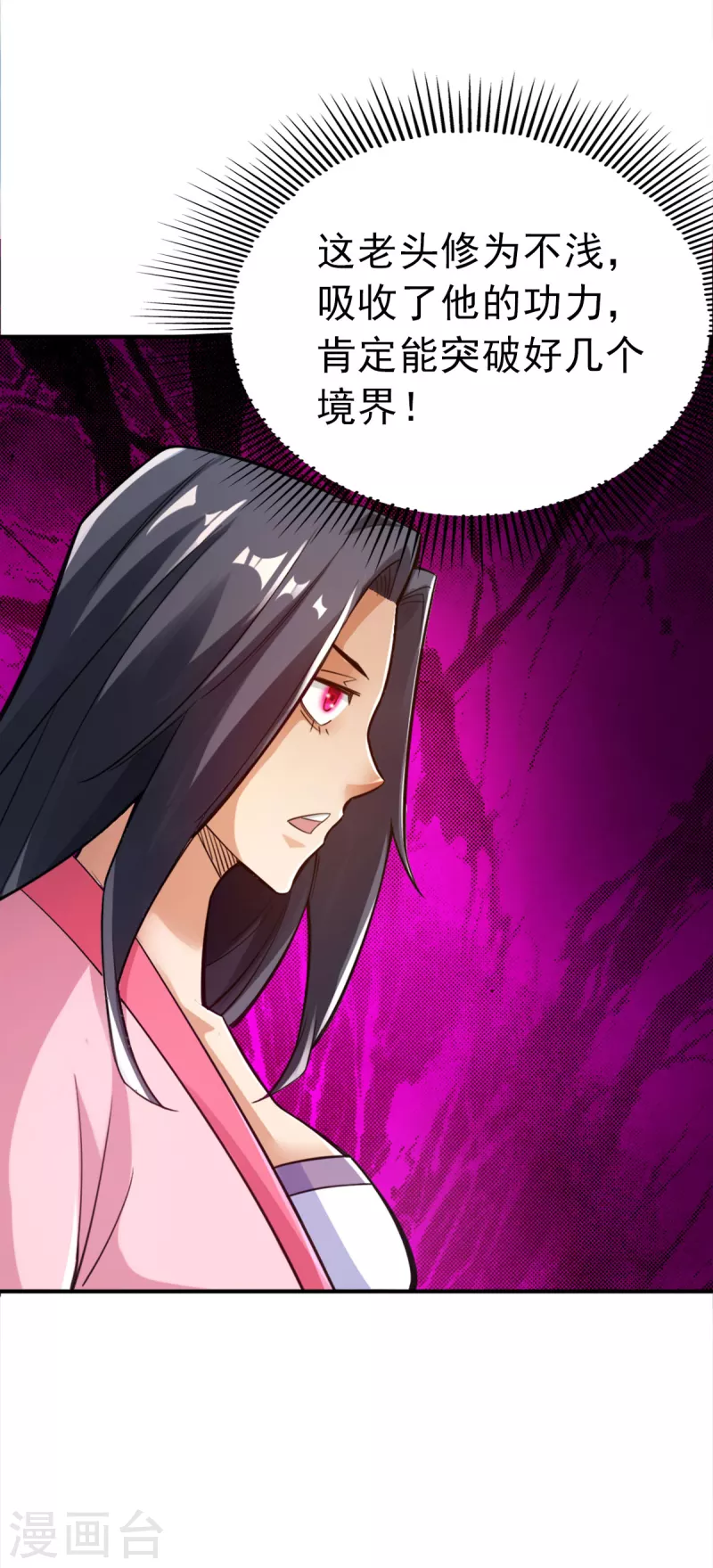 第108话13