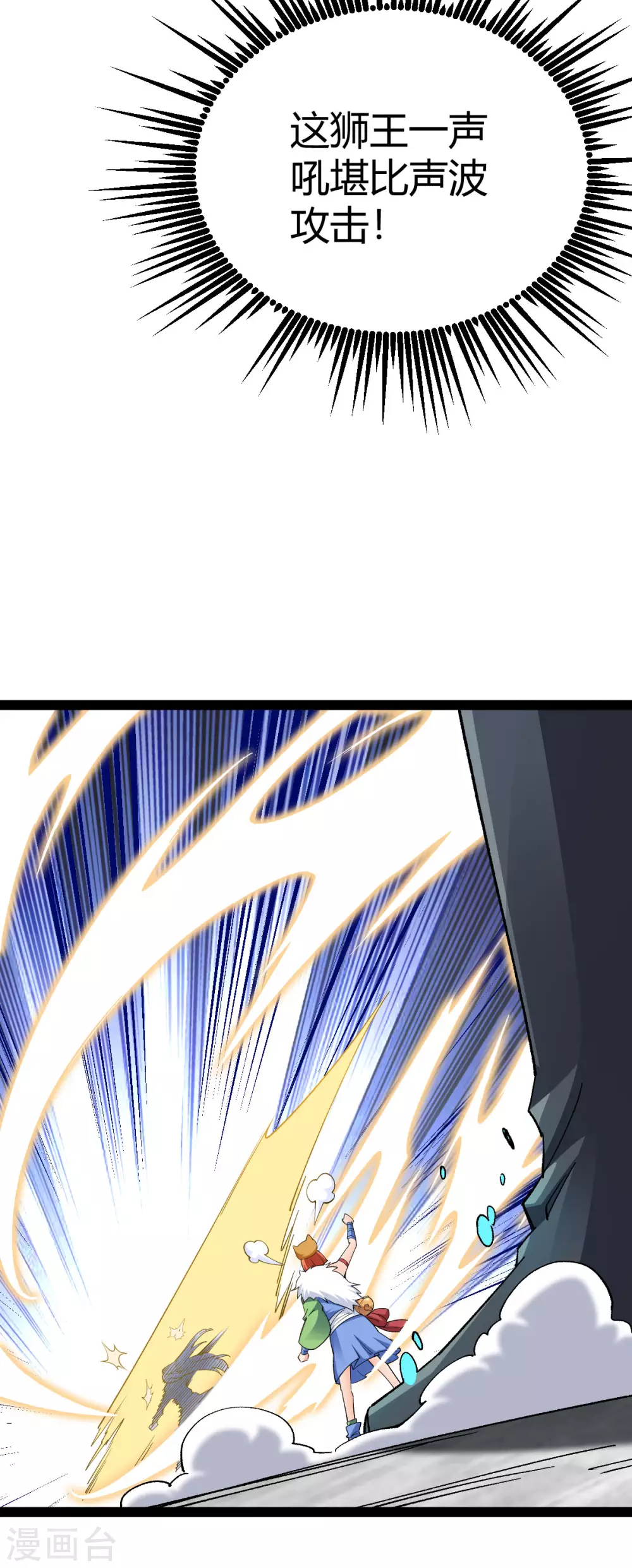 第19话17