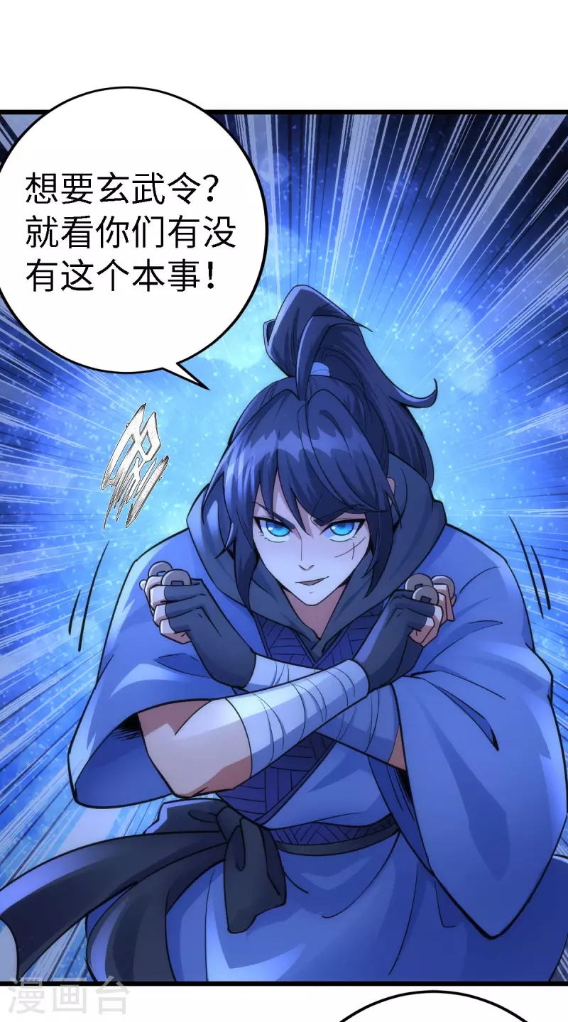 第57话10