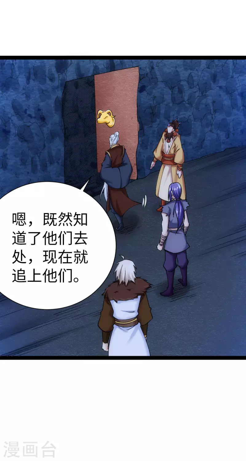 第66话2