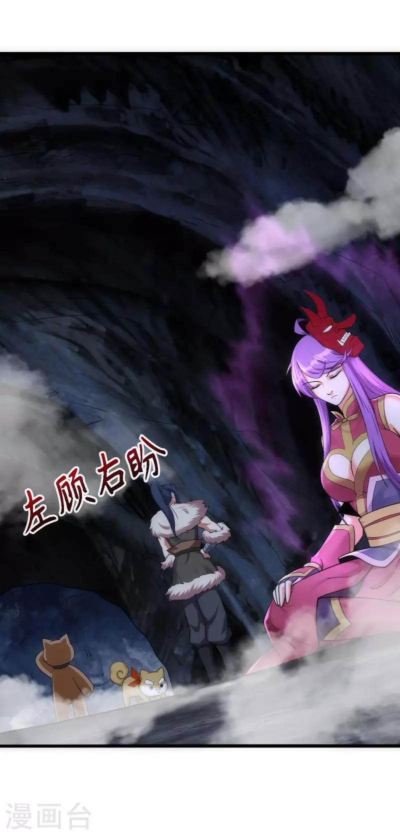 第61话2