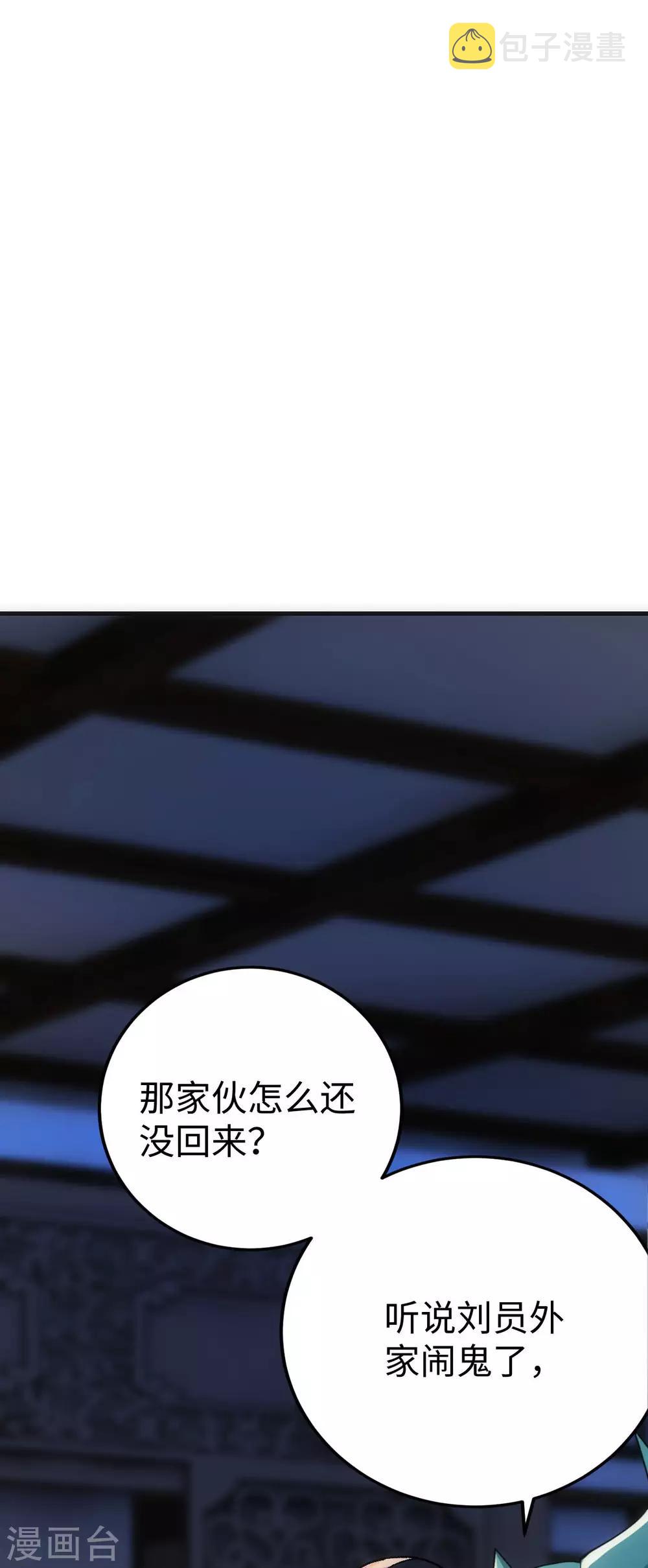 第5话11