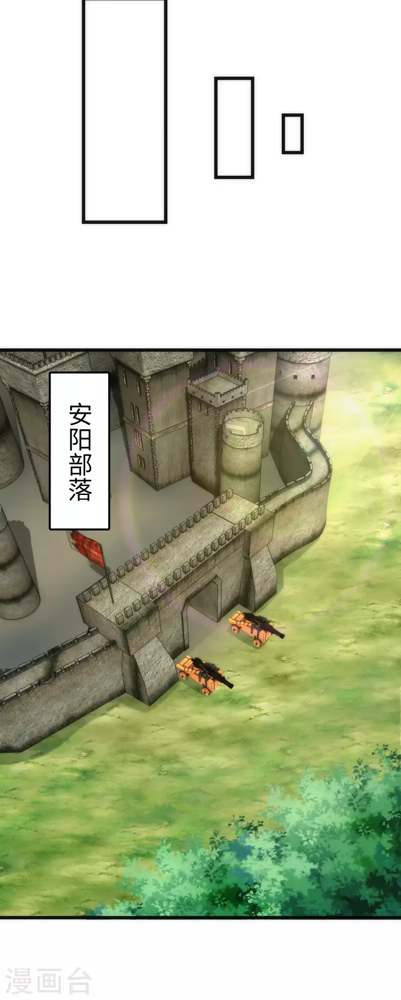 第81话17