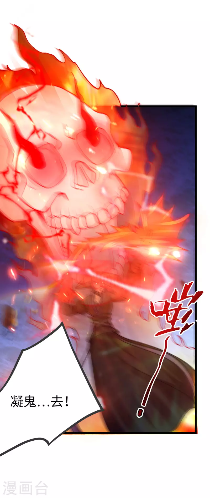 第77话0