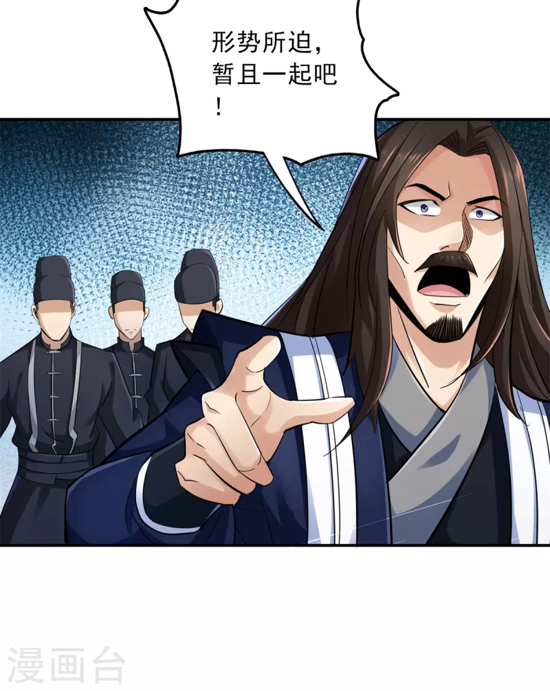 第91话24