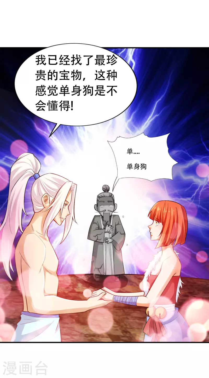 第125话3