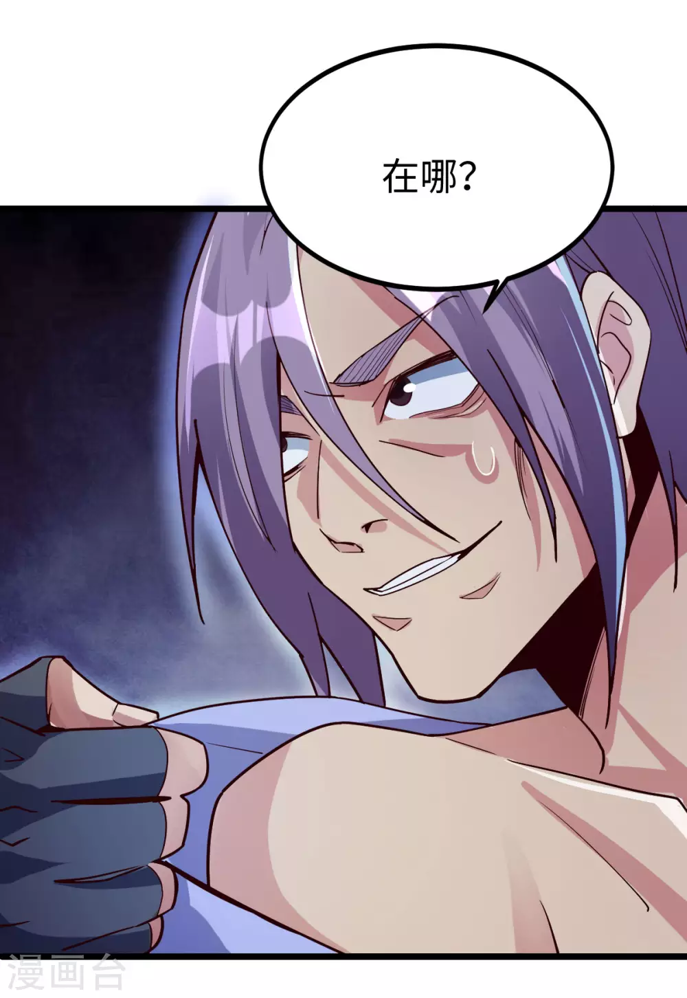 第40话8
