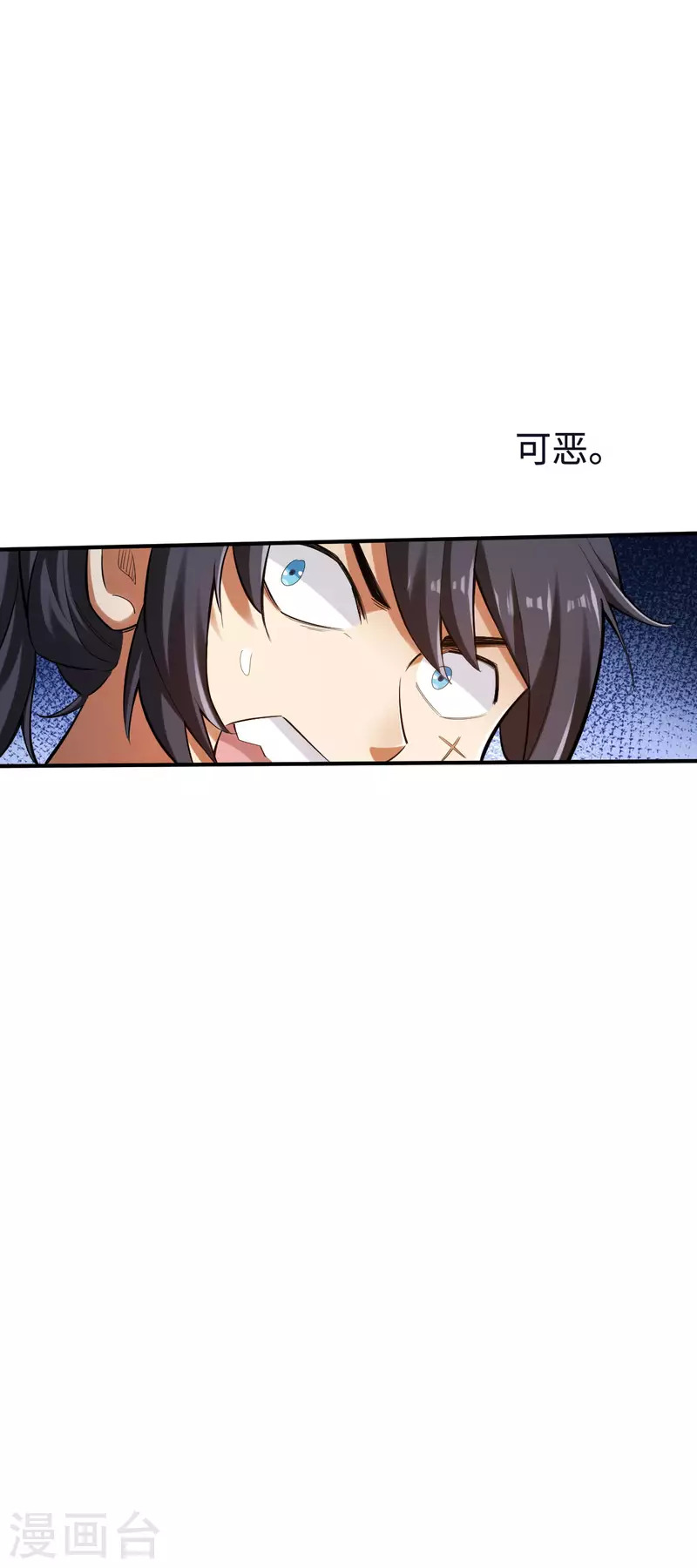 第129话11