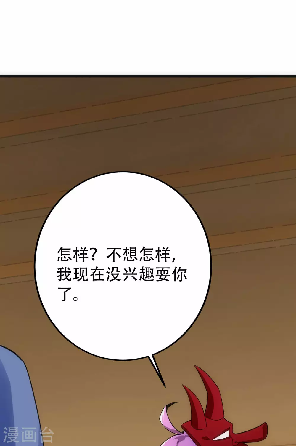 第16话37