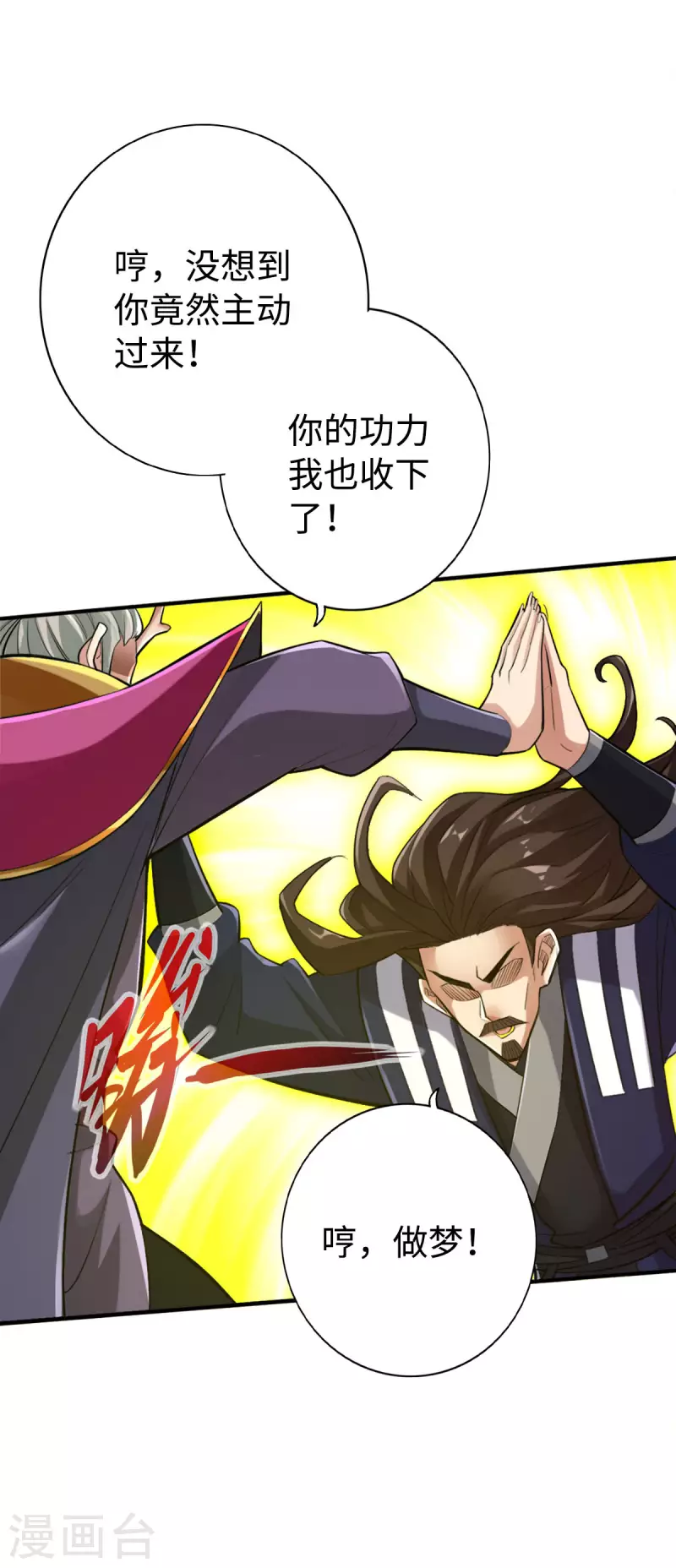 第118话17