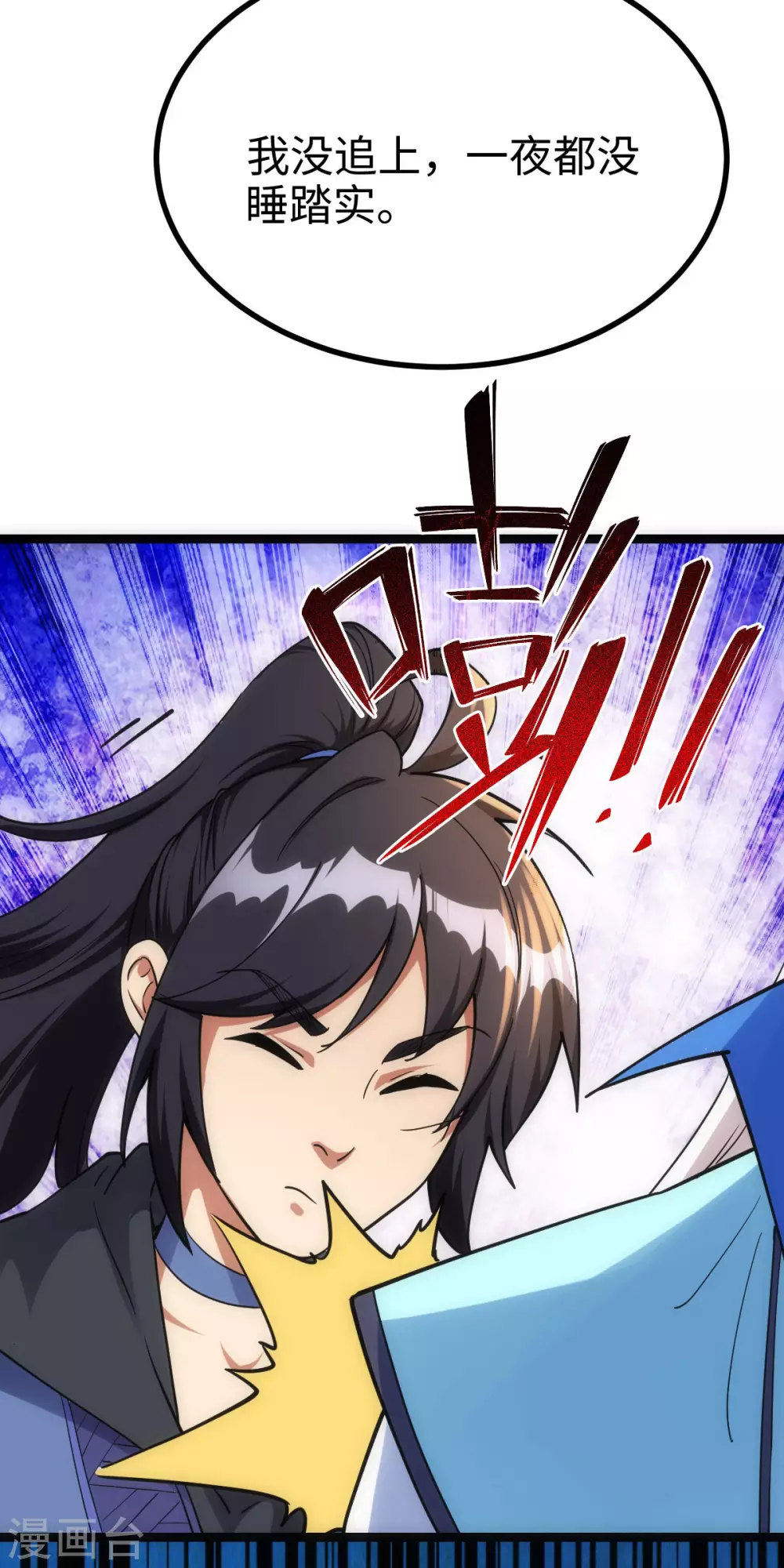第30话31