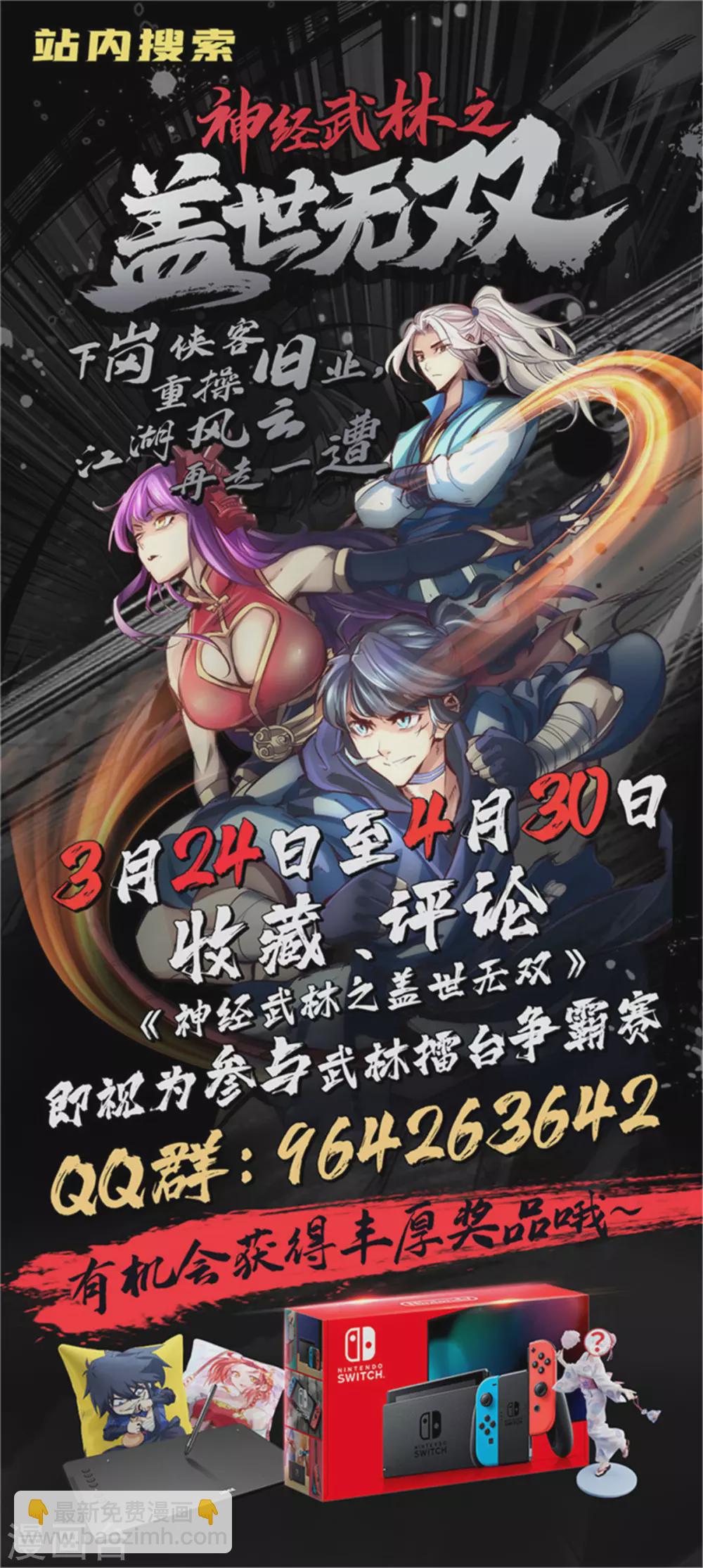 第45话37