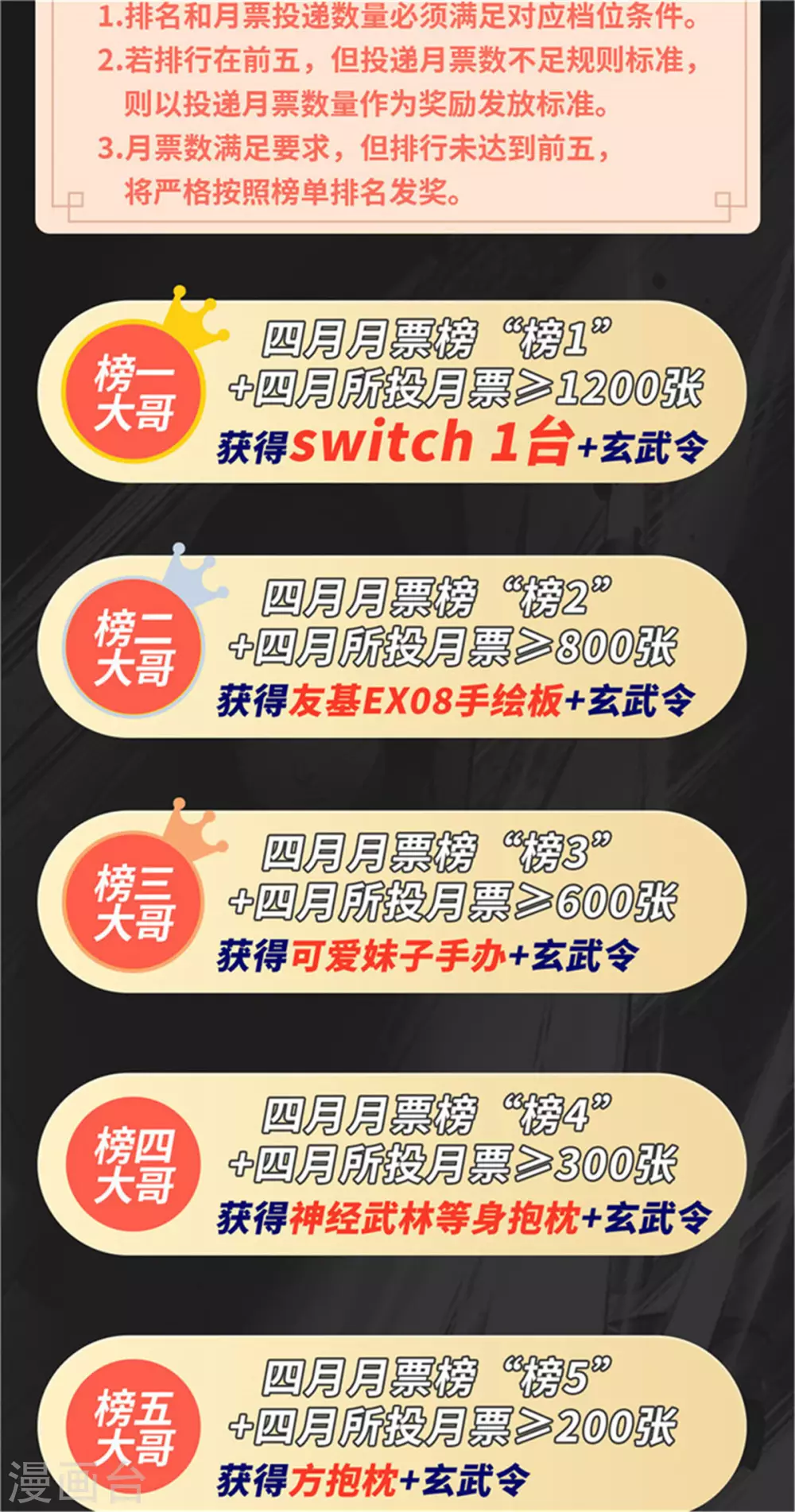 第45话40