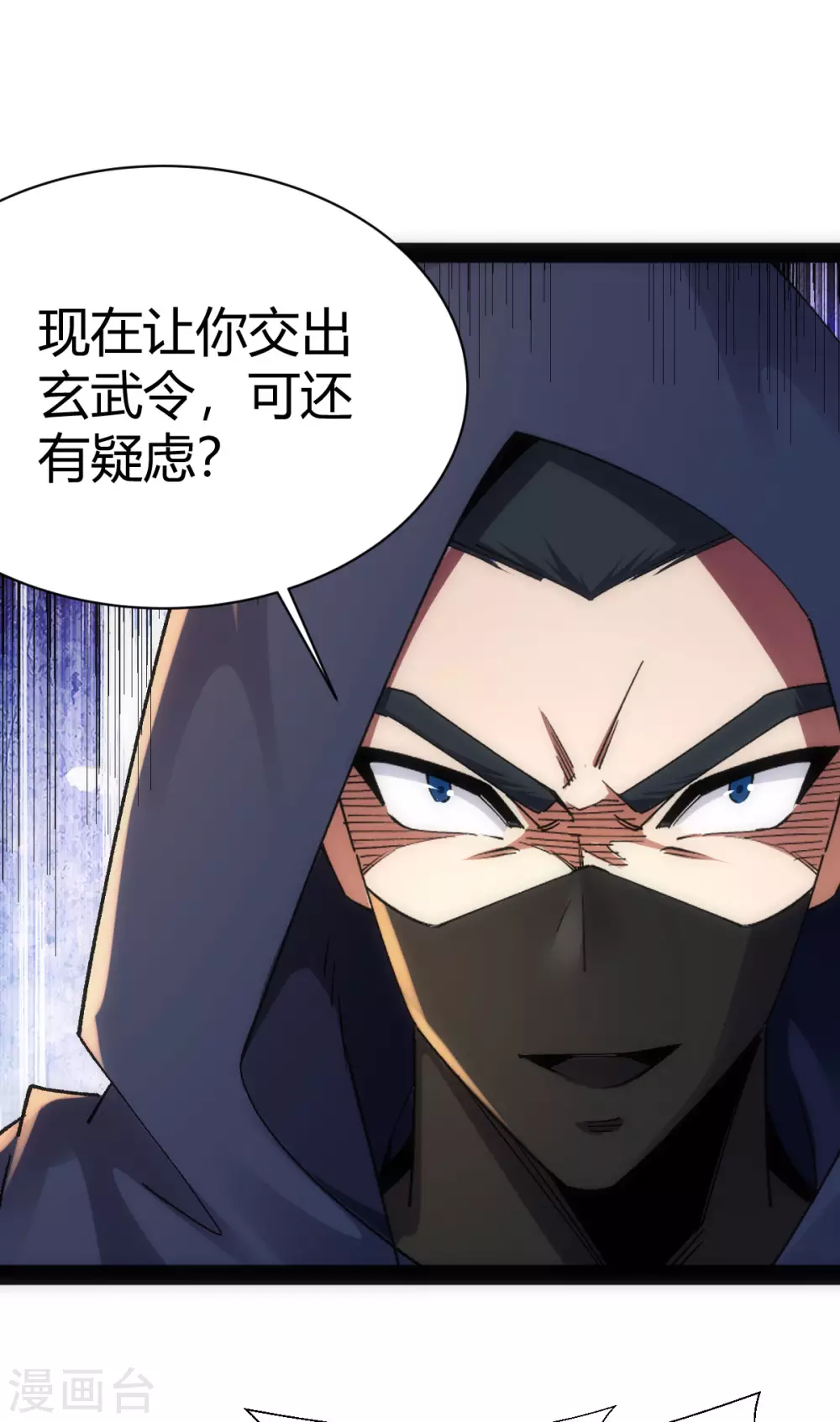 第42话1