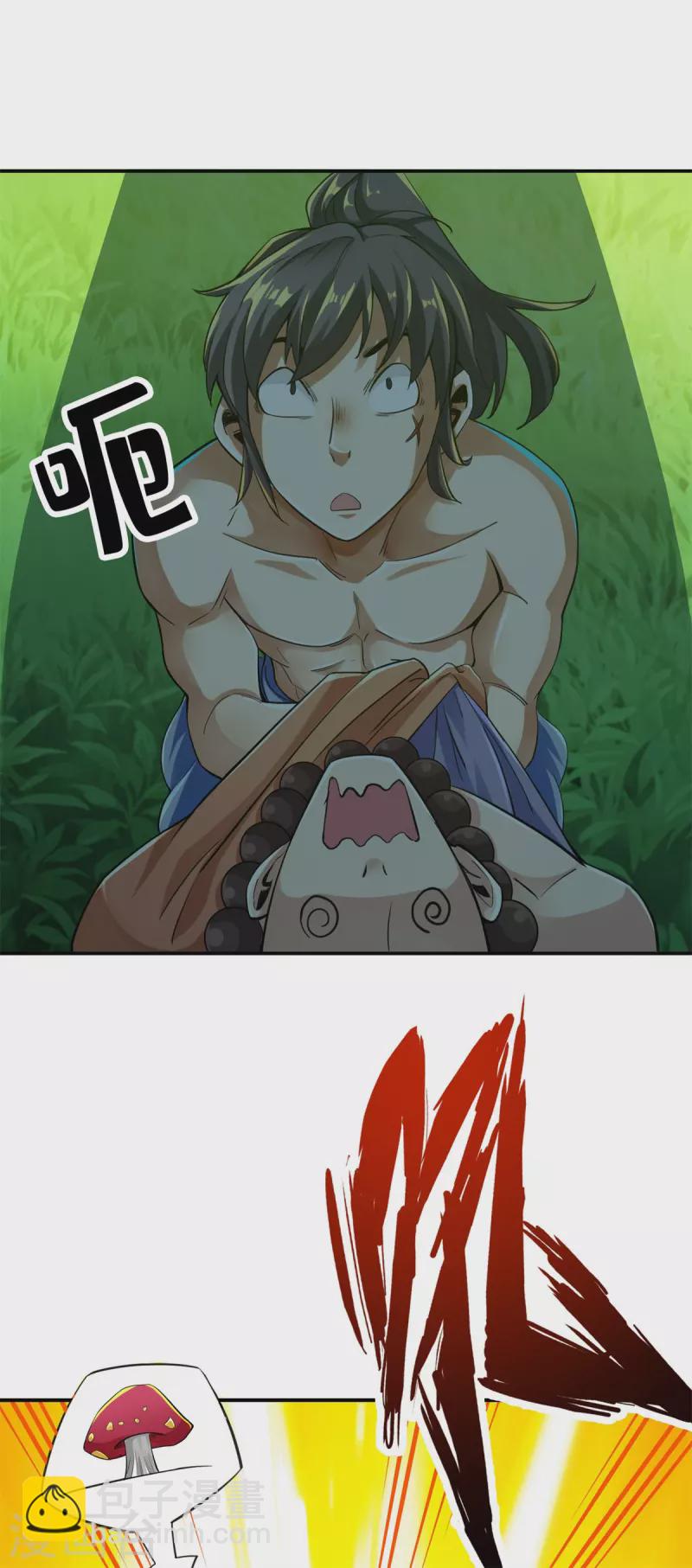 第92话8