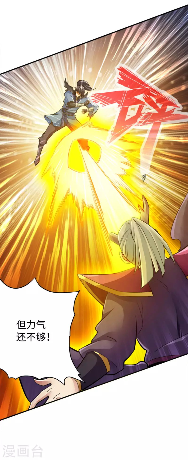 第134话22