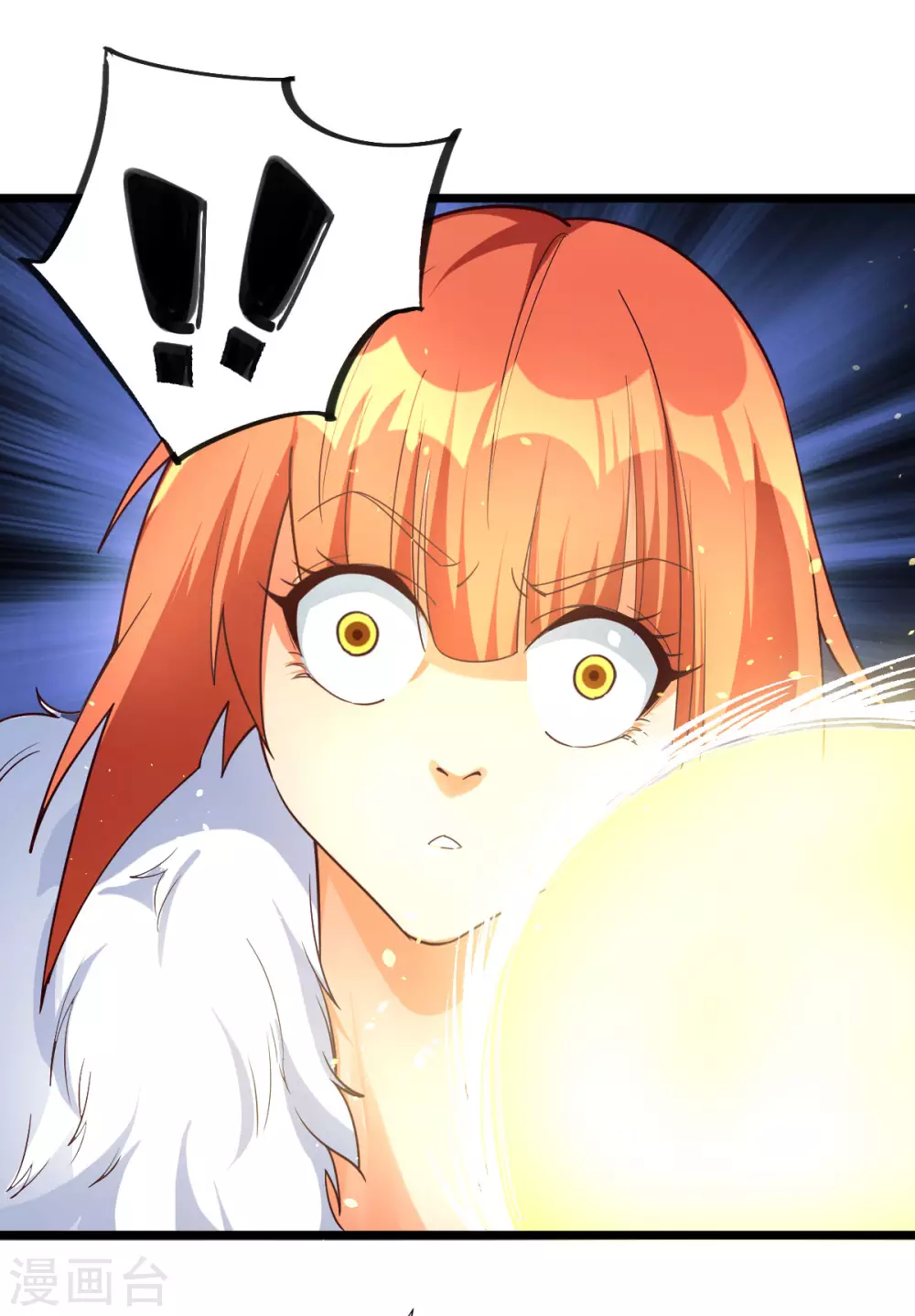 第43话11