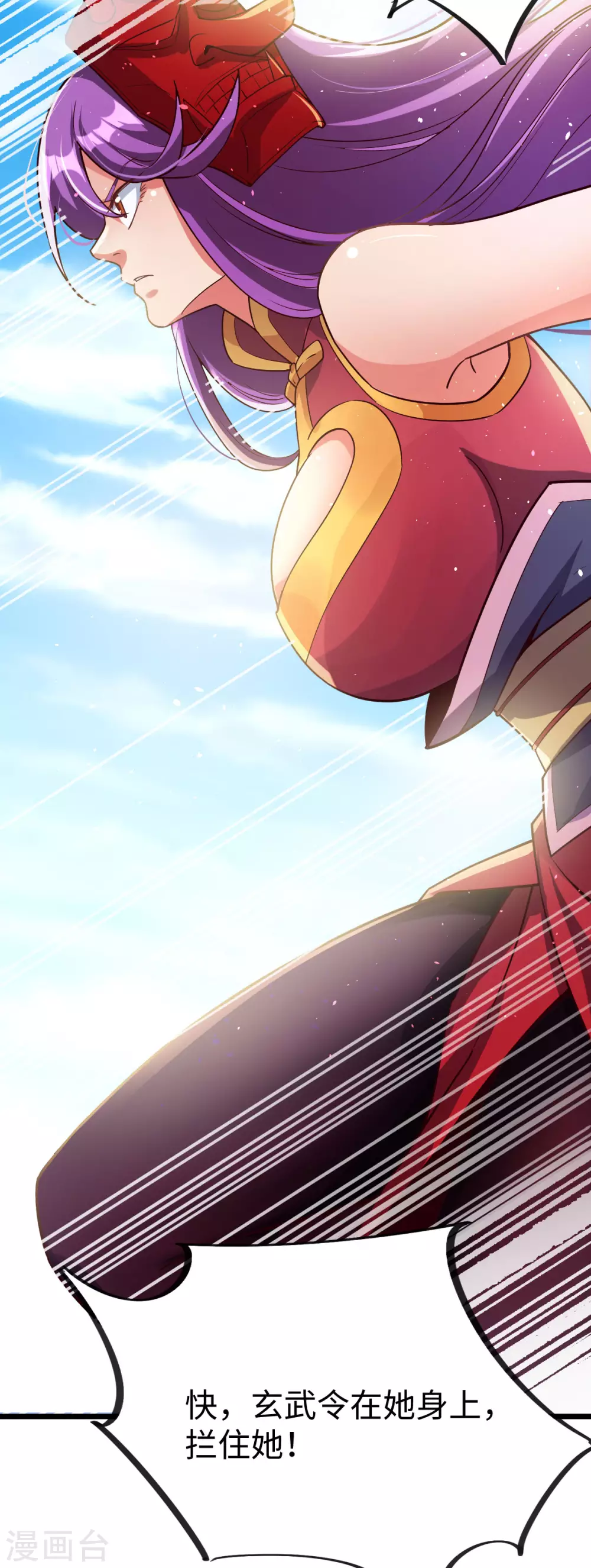 第40话17