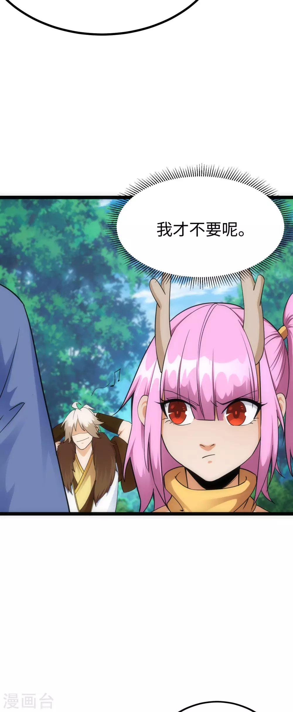第37话33