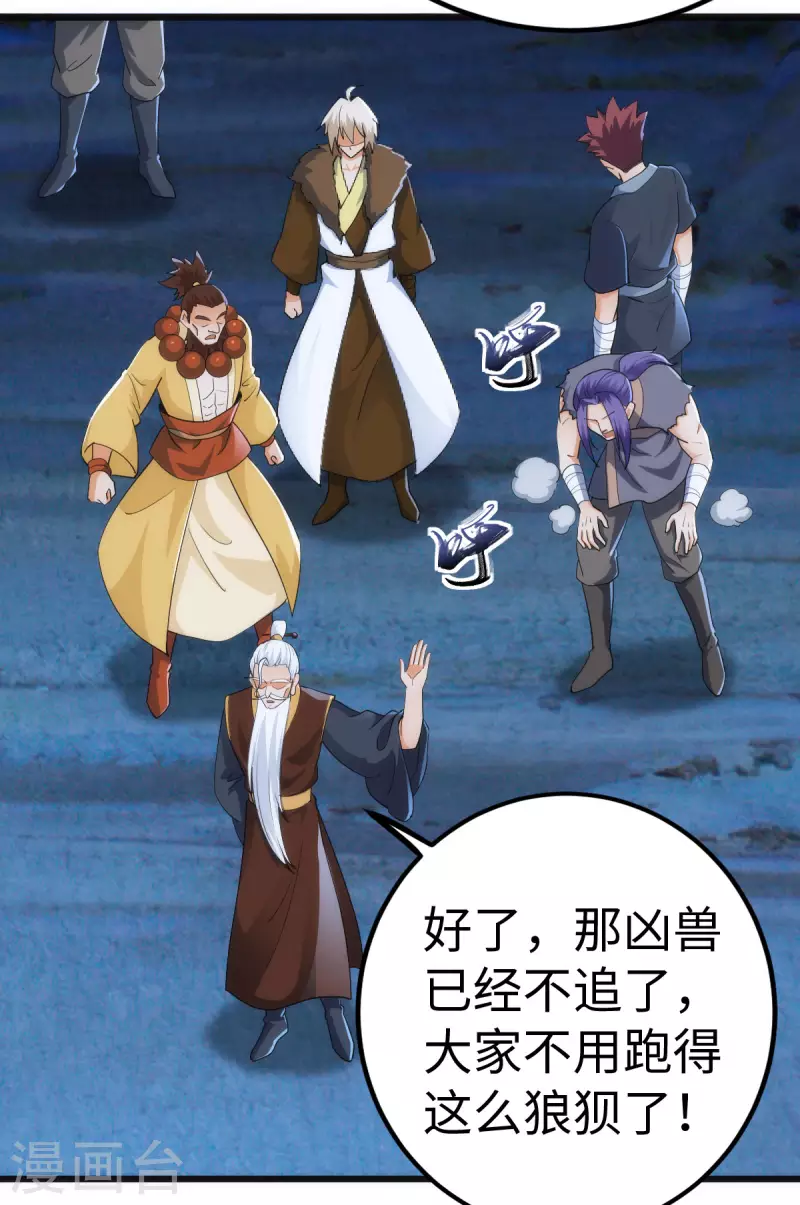 第69话21