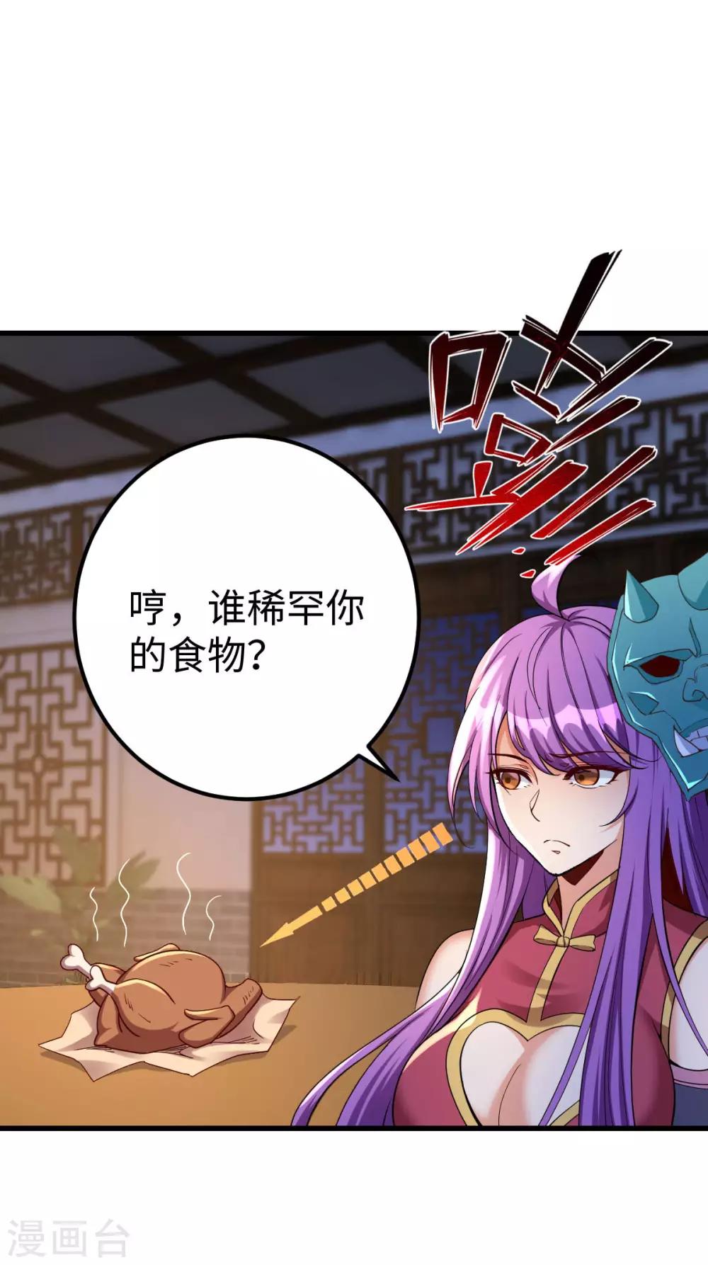 第6话38