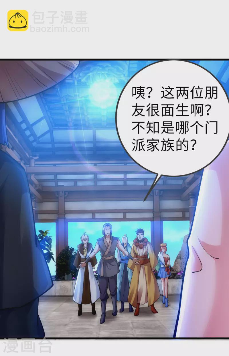 第76话16