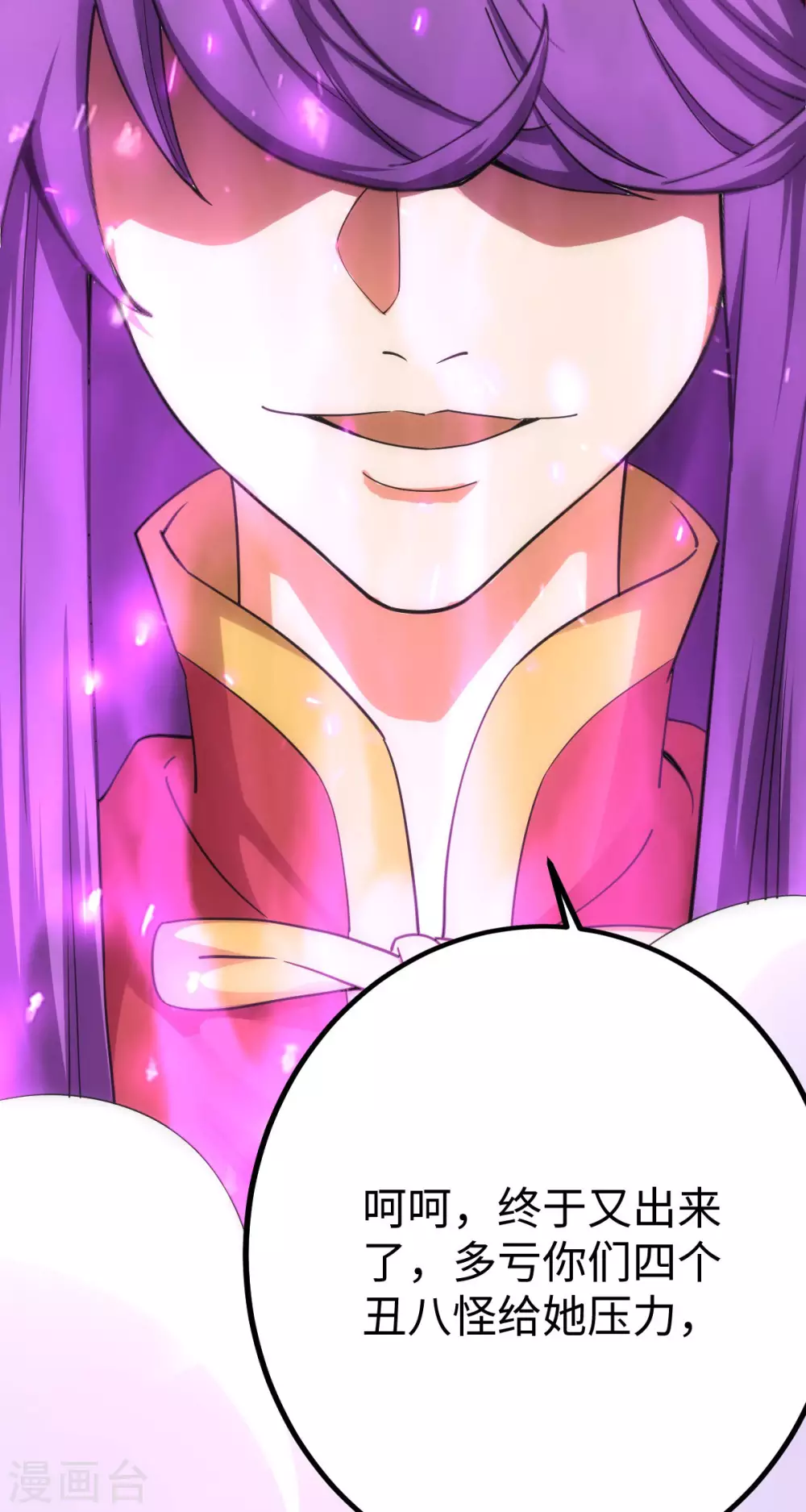 第16话11