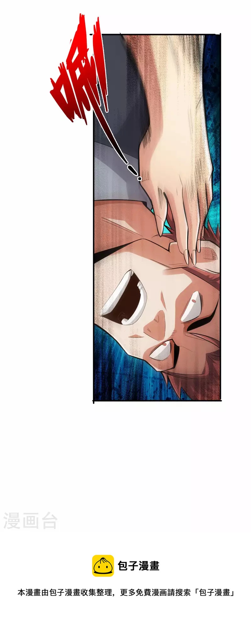 第138话24