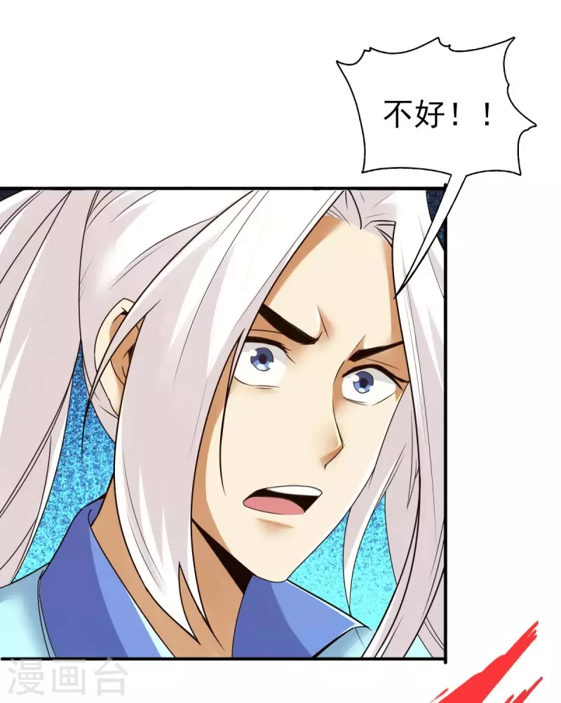 第111话5