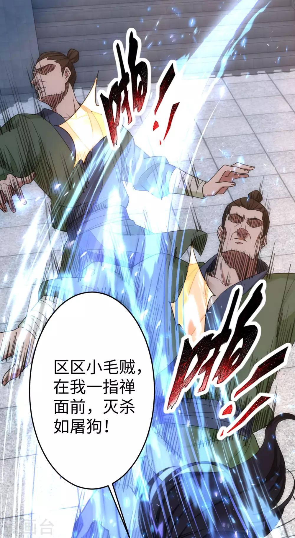 第3话0