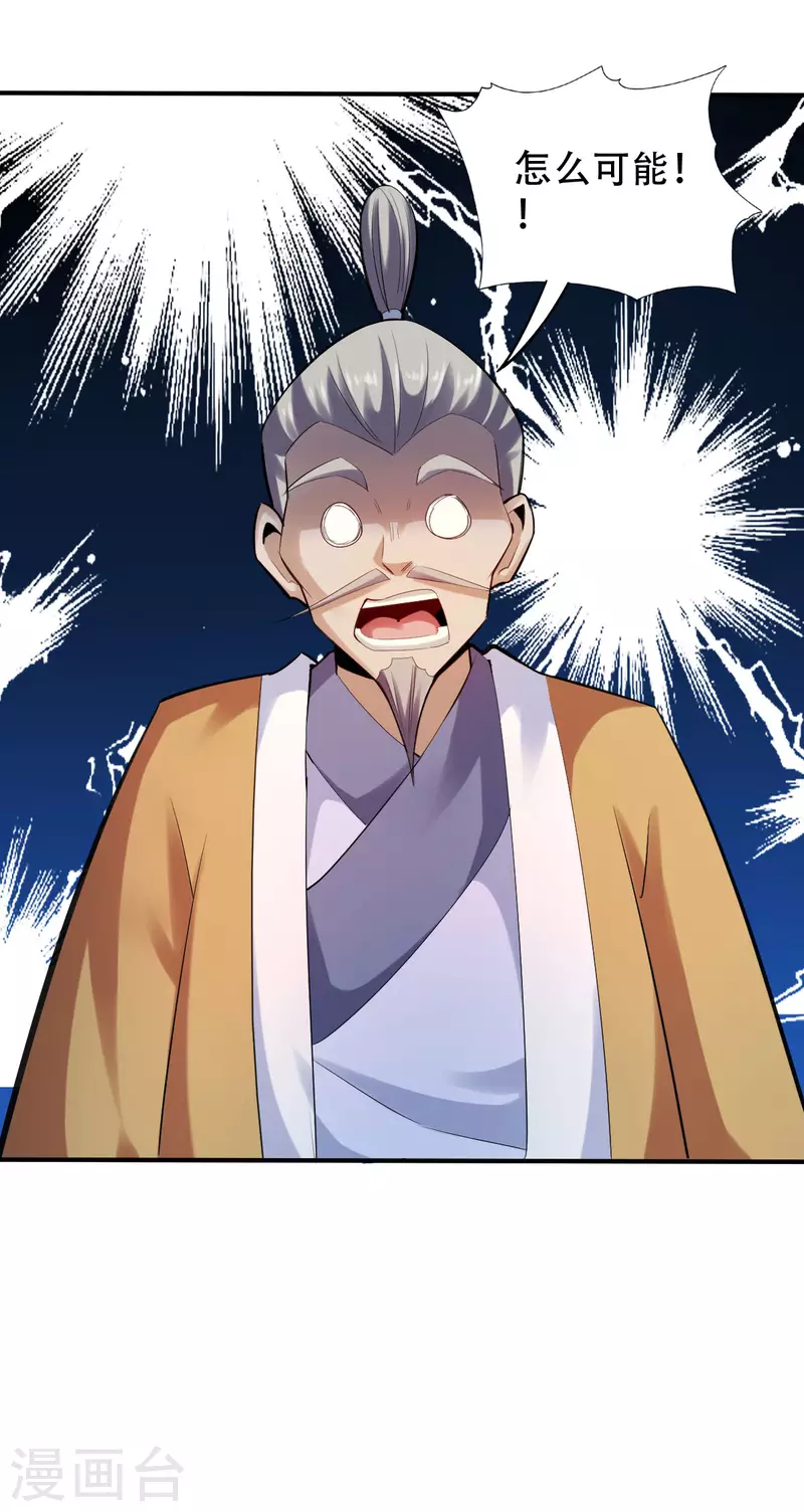 第144话2