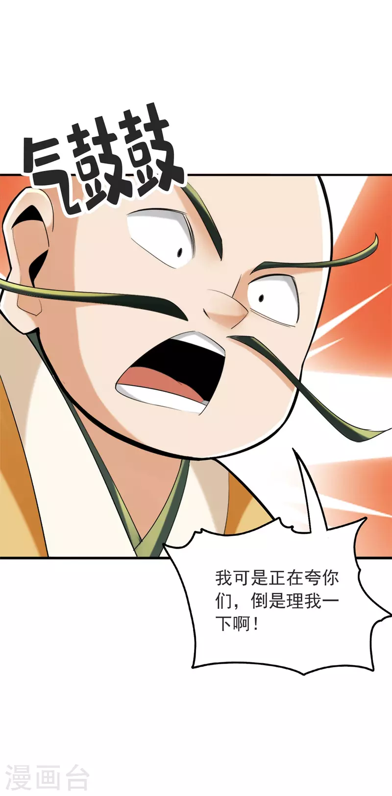 第146话19