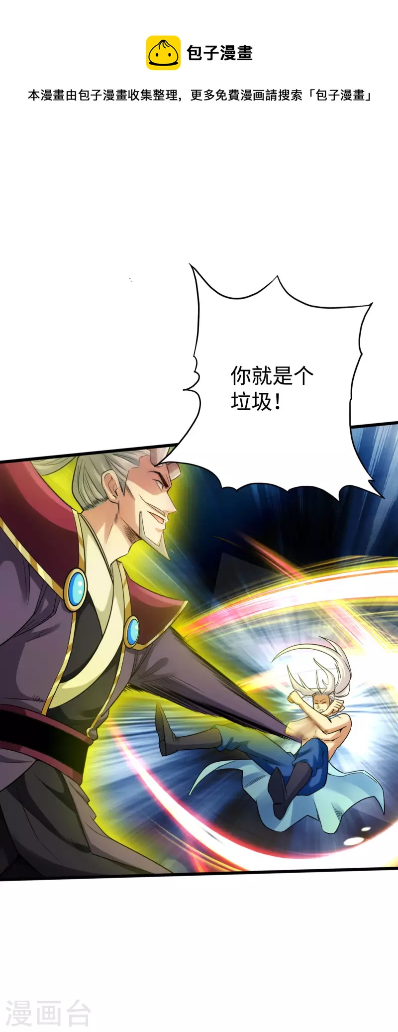 第134话17