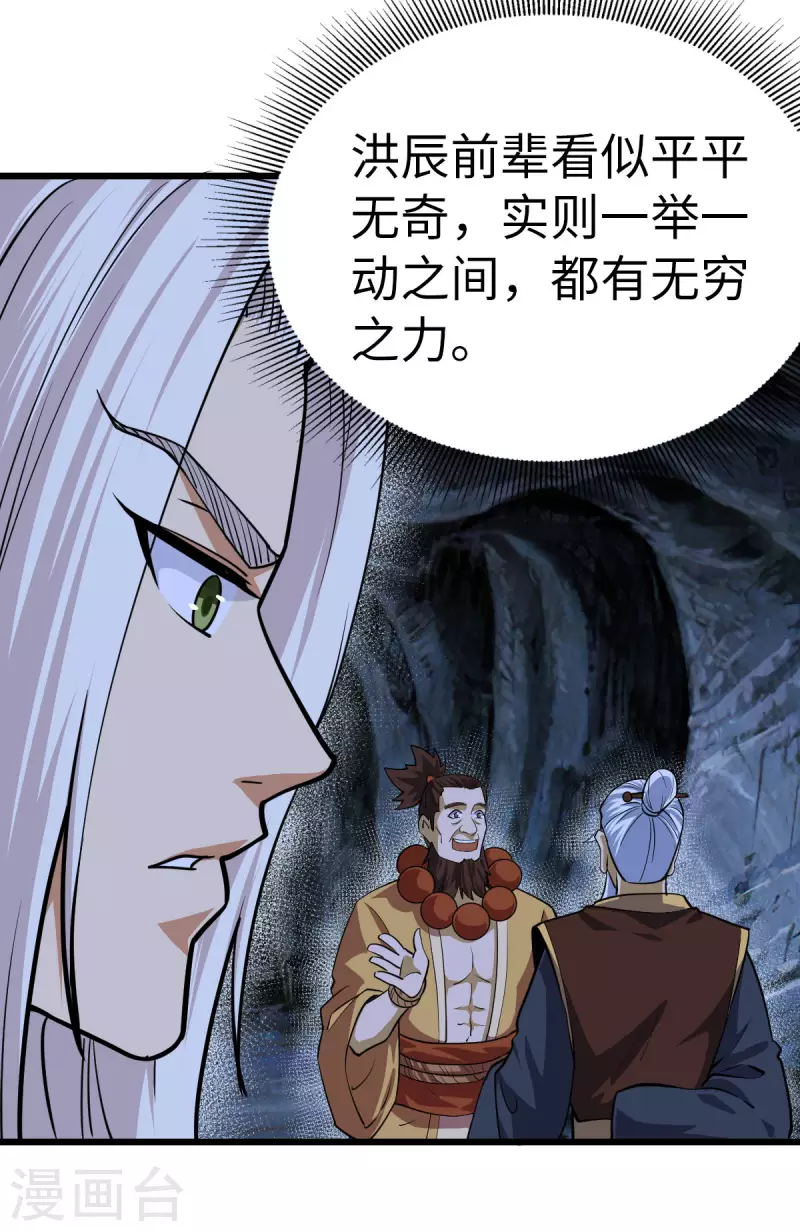 第63话16