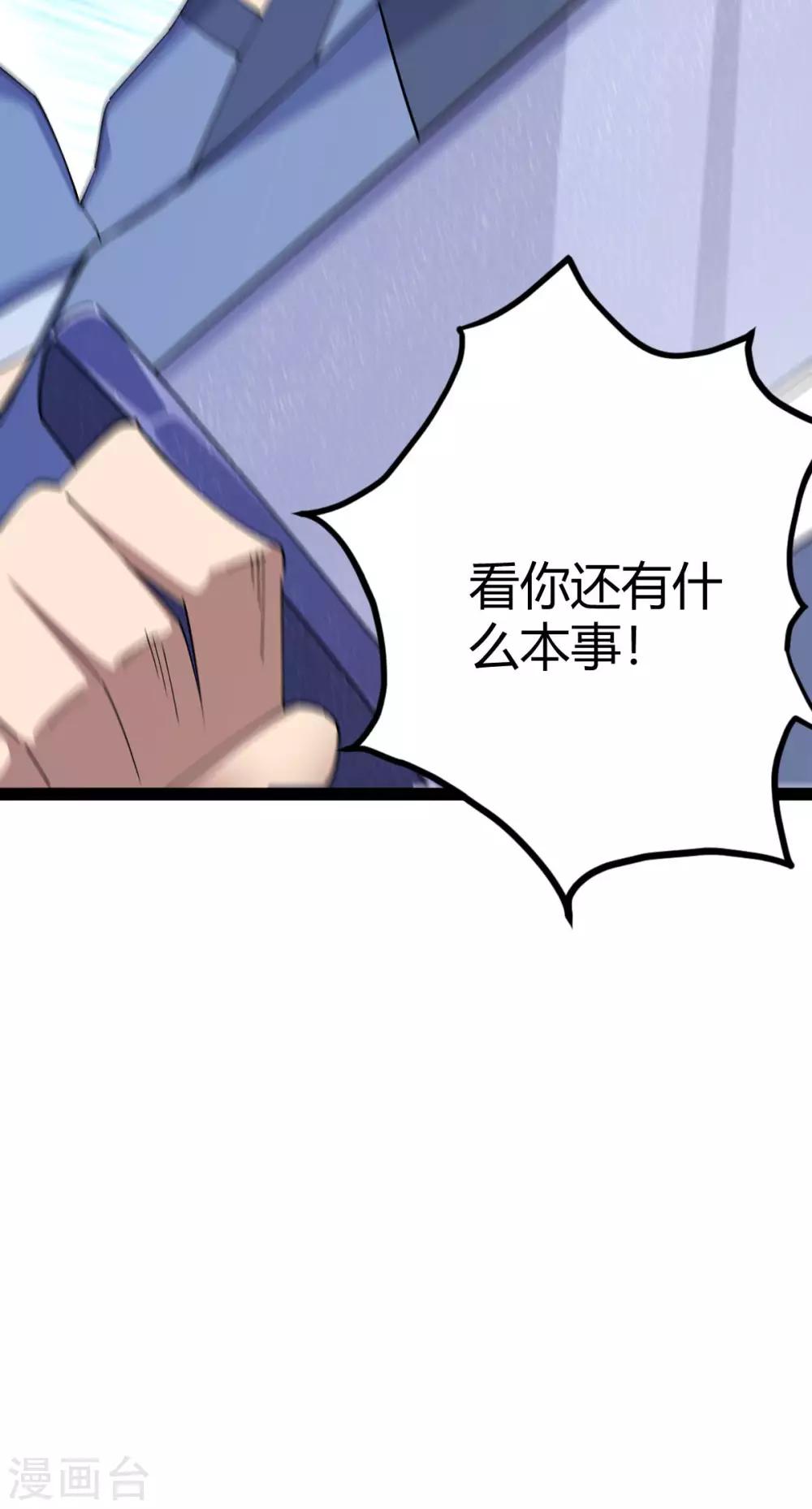 第15话53