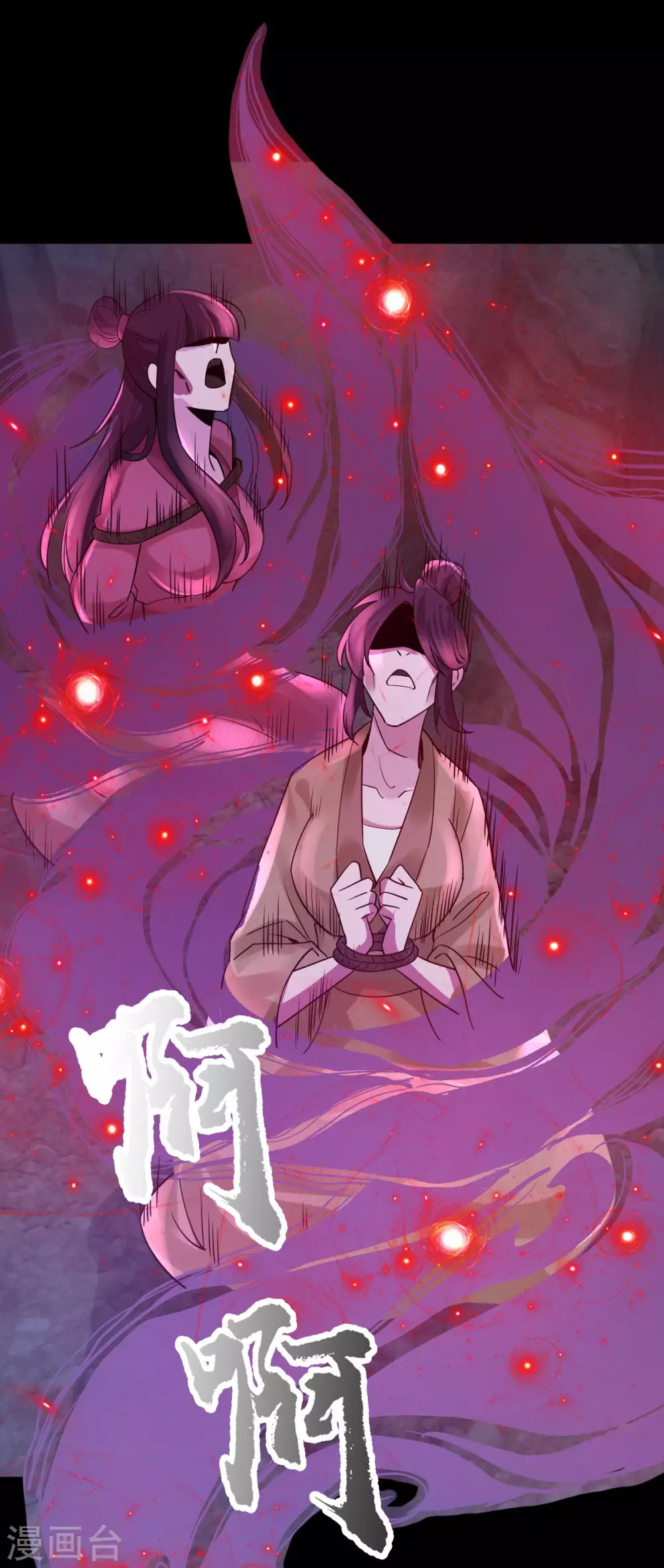 第17话6