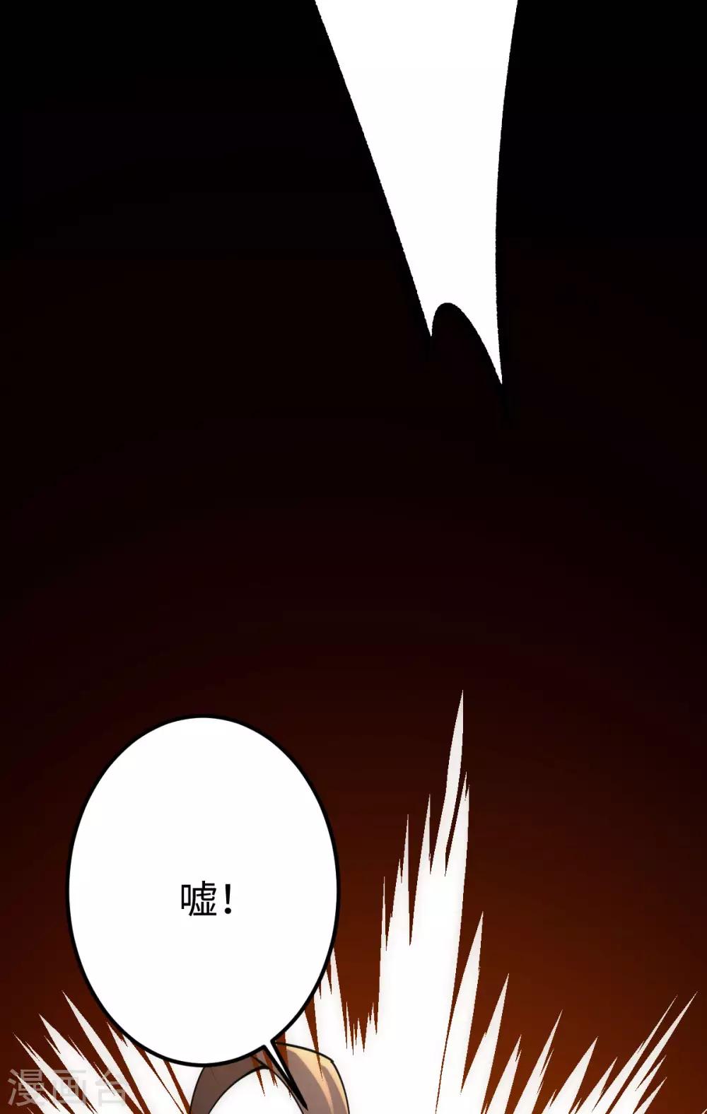 第14话48