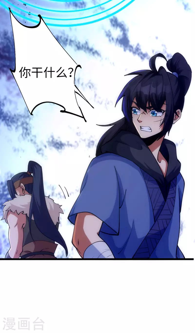 第88话30