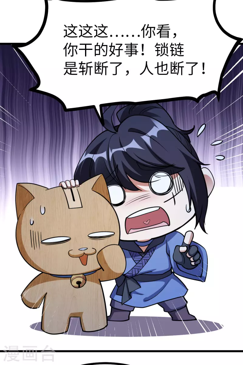第68话10